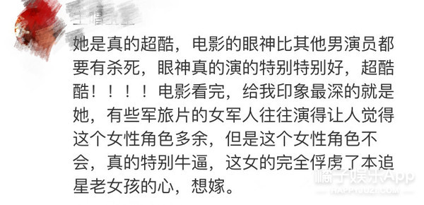 从《红海行动》到《浪姐》，蒋璐霞用一拳一脚