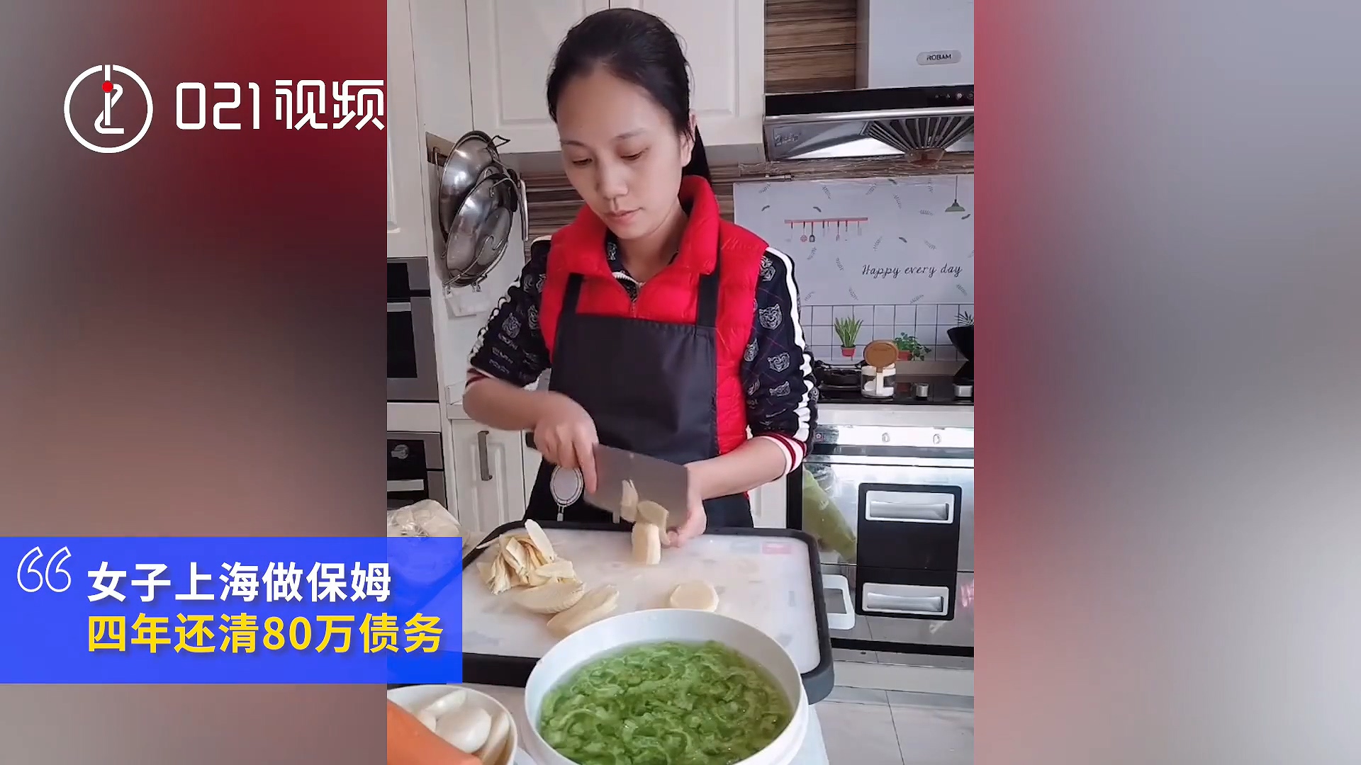 “最想的还是保住这个家”...负债80万老师当保姆