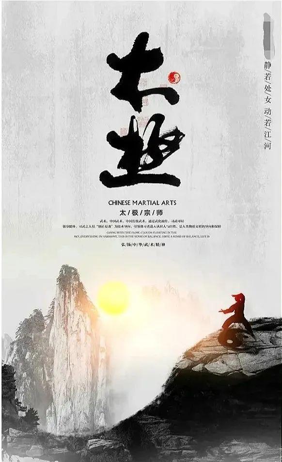 周星馳親自出演的《功夫2》定檔，詳細(xì)劇情曝光？官方回應(yīng)