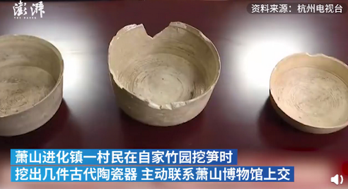 春秋战国|村民挖笋挖到春秋战国陶瓷器 距今约2500多年