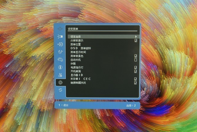 优派TD2760显示器评测：让操作变得触手可及