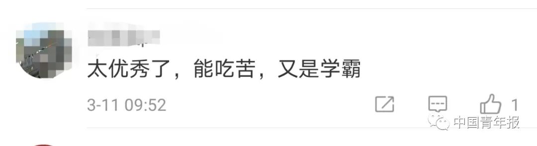 女生|复旦大学女生参军到西藏 引发刷屏关注