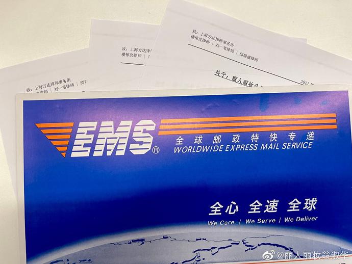 丽人丽妆董事长黄韬首发声：我不相信舆论能干预司法妻翁淑华：已走司法程序