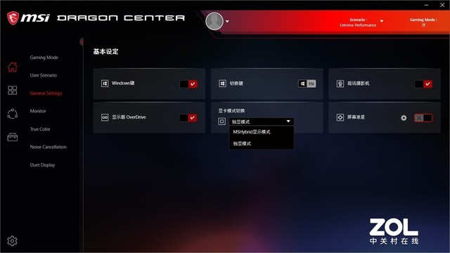155W的RTX 3080有多强 微星强袭2 GE76评测