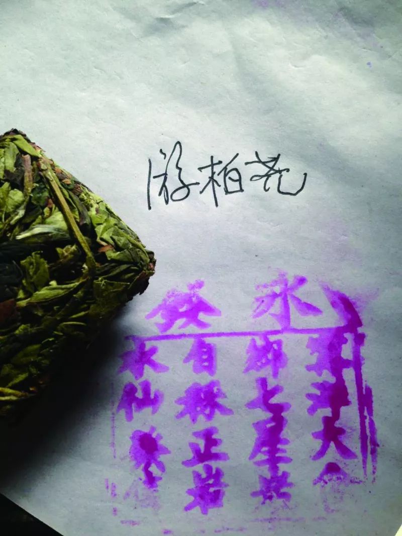 百茶百味 | 一枝独秀的“小众茶”，也有大发展