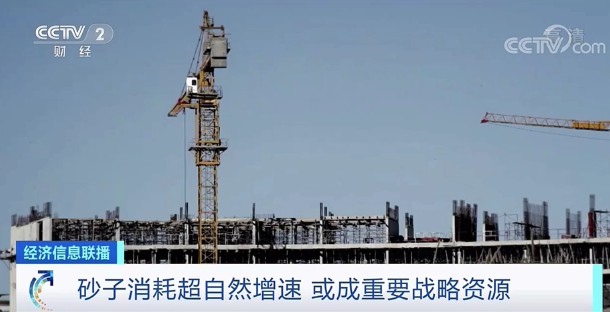 短短几年，价格猛涨20倍！一年消耗超400亿吨！全球面临这种资源枯竭的危机...