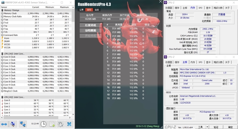 史上最猛的暗黑板！微星MPG z590 gaming carbon wifi主板评测