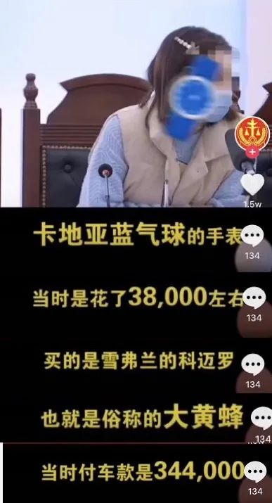 女孩同居两个月送男友40万礼物，分手后起诉讨回！女法官“灵魂审问”走红网络