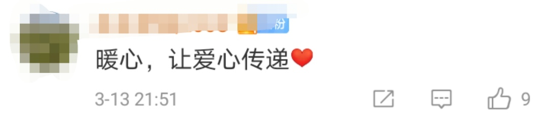 地鐵上這個小伙子，找到了
