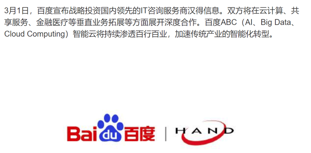 B站与百度联袂冲刺港股，A股小伙伴会嗨吗？
