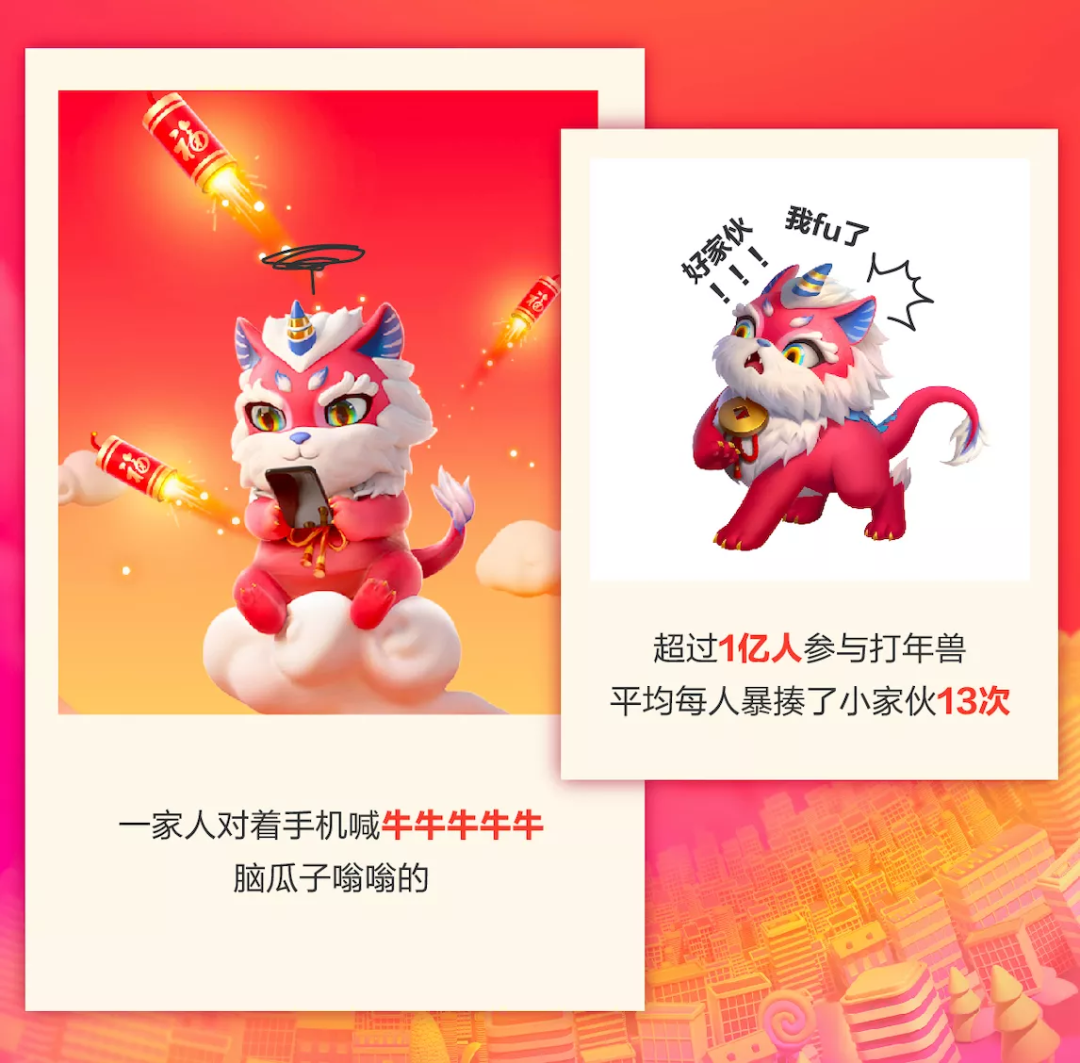 结合支付宝“集五福”，聊聊运营活动互动设计