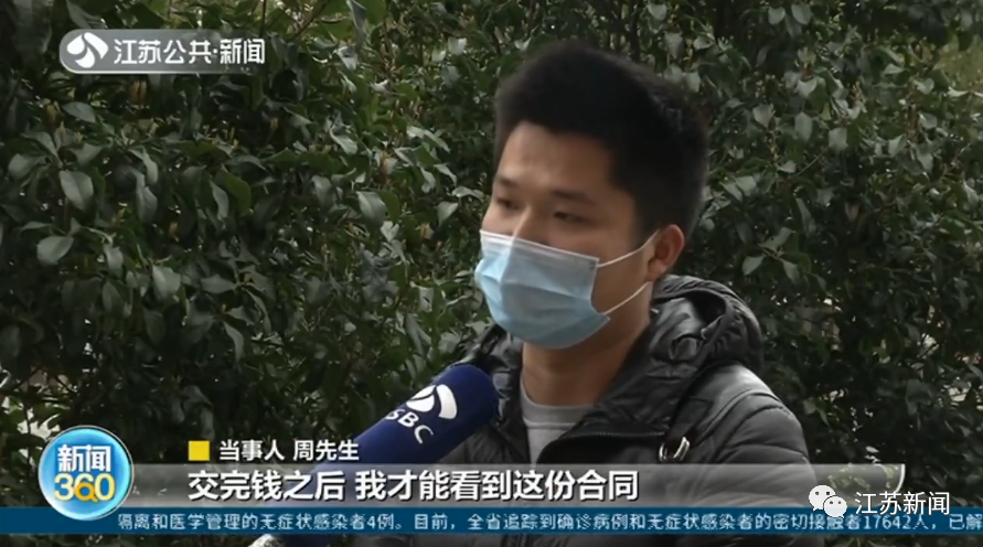 刚办完健身卡就遇工作调动，男子火速赶回健身房退卡！没想到...