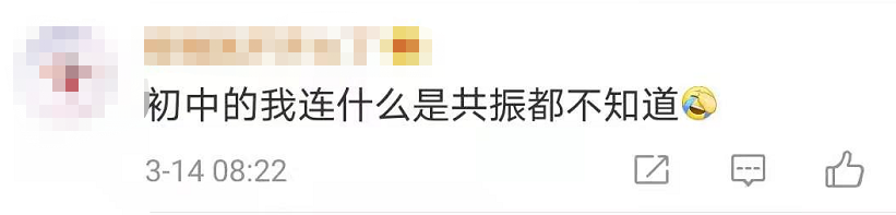 Boy of world look ｜ is strong a country is strong! Junior high school gives birth to the letter internal heat that keeps a researcher