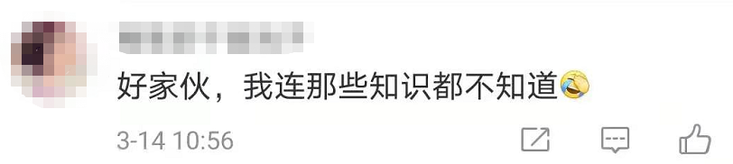 Boy of world look ｜ is strong a country is strong! Junior high school gives birth to the letter internal heat that keeps a researcher