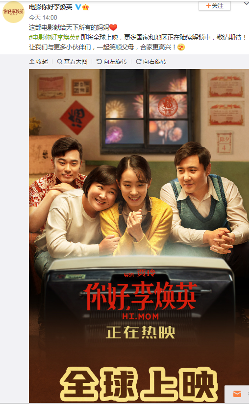 Every classics at 23 o'clock ｜ " hello, li Huanying " be about to the whole world is shown; Have an inoculation of a teacher dies after Asilikang is vaccinal, italian leather dust cheats especially big area to suspend have an inoculation this are vaccinal