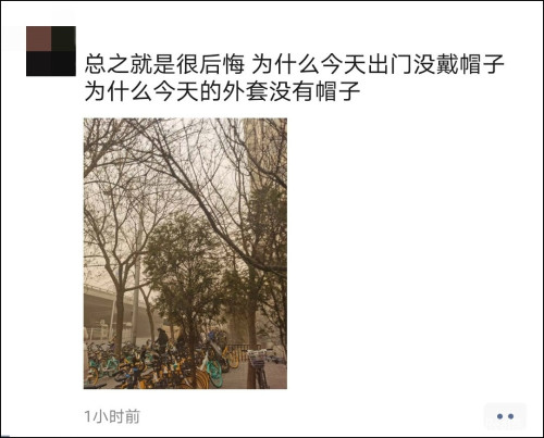 北京沙尘暴“卷土重来”，朋友圈被刷屏了