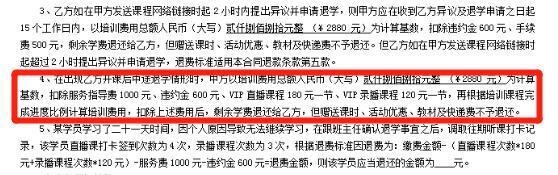 “爆粉5万”“月入10万”?直播带货培训谨防被收割