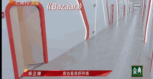 本季浪姐代言人？杨丞琳业务满分双商在线，出道21年事业心超强
