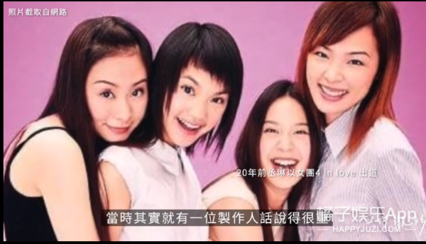 本季浪姐代言人？杨丞琳业务满分双商在线，出道21年事业心超强