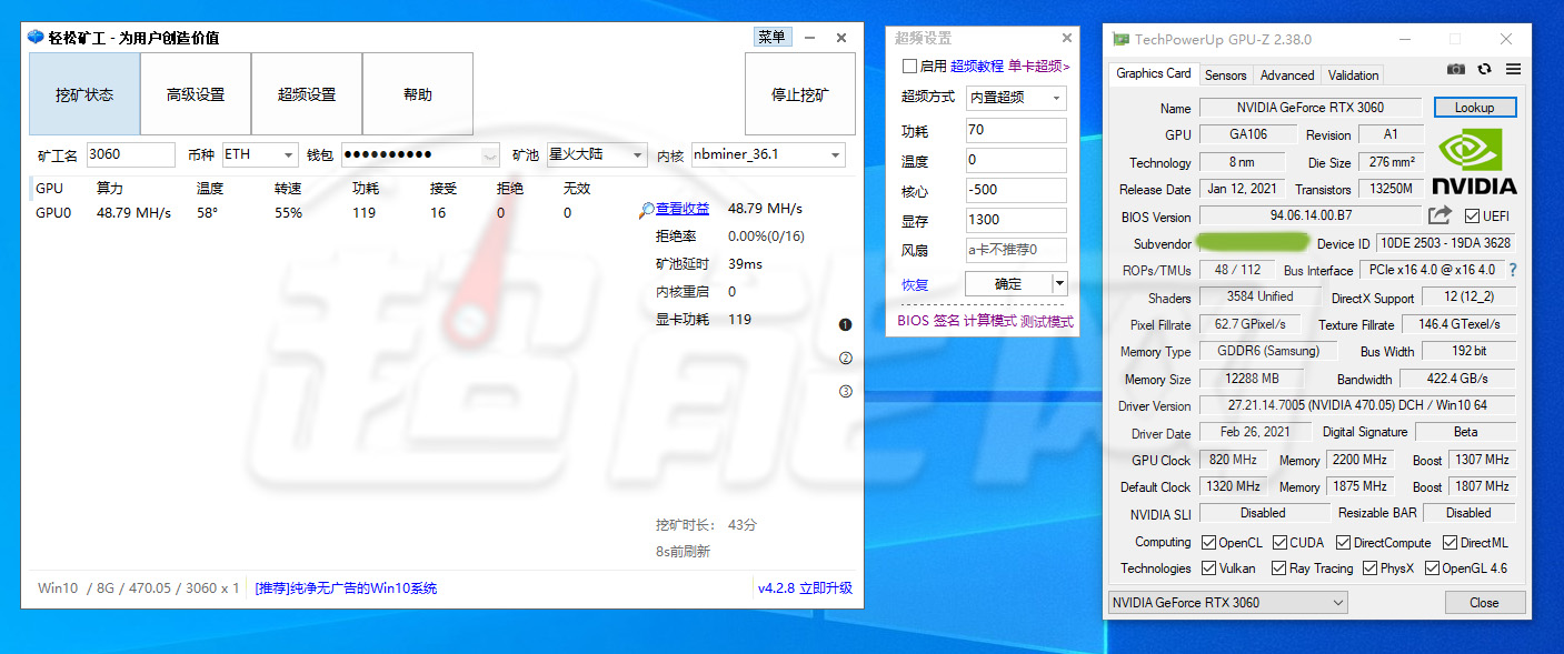 NVIDIA表示RTX 3060解锁全算力挖矿为“意外”，肇事的470.05驱动已被下架