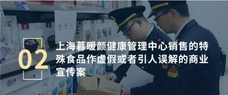 【提示】部分保健食品有“套路”，这份消费提示请收好