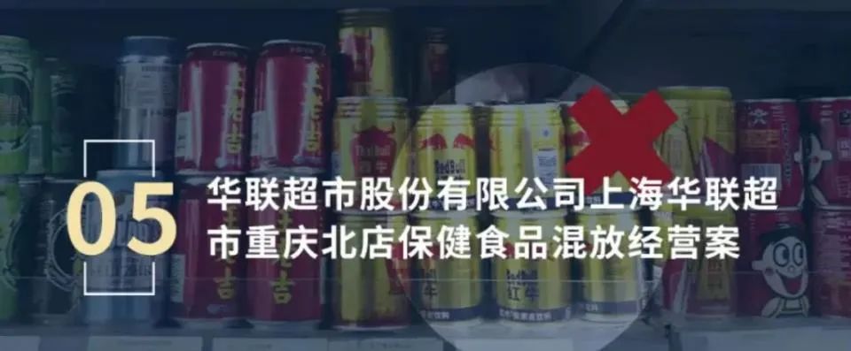 【提示】部分保健食品有“套路”，这份消费提示请收好
