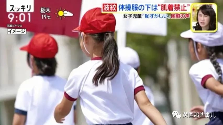 迷惑！日本学校禁止女生在运动服里穿内衣，还安排男老师单独检查？