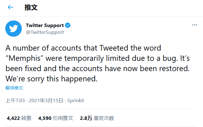 发含“Memphis”推文禁言12小时？Twitter表示已修复该BUG