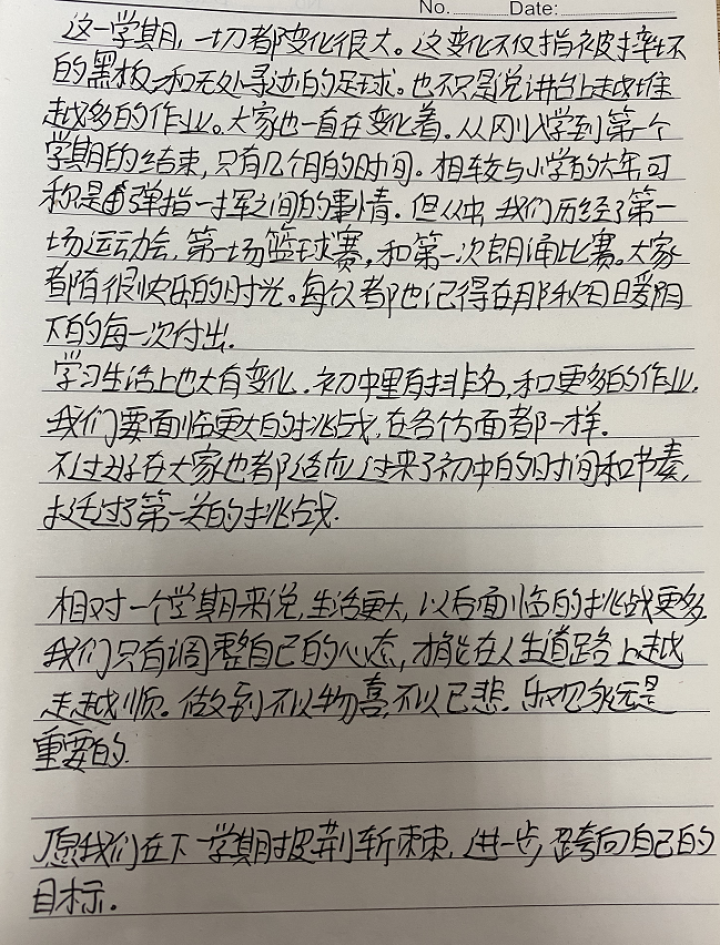 你见过这样的班级日志吗？连老师都每天追更-第11张图片-大千世界