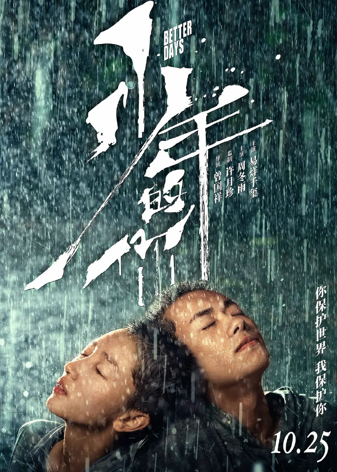 Every classics lay between 18 years when Piao at 18 o'clock, another China film is seleted Oscar optimal international film; Inn of graceful Ling congee will eat Fuzhou remnant chop leaves boiler again, headquarters says to close thorough of inn stopping the door to check