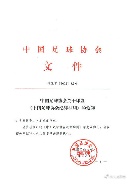 Sufficient assist prohibit using communal media to instigate animosity