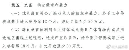 Sufficient assist prohibit using communal media to instigate animosity