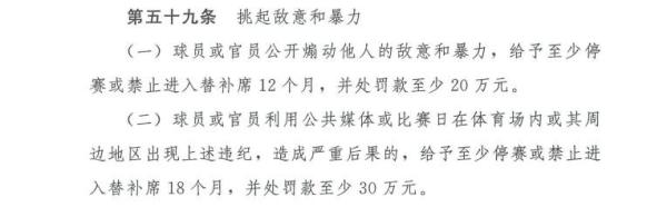 Sufficient assist: Prohibit using communal media to instigate animosity