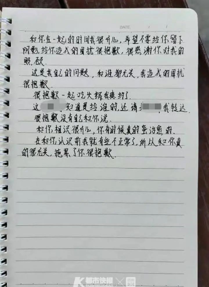 河北女生在温州海岛失踪8天 闺蜜称其考研失利压