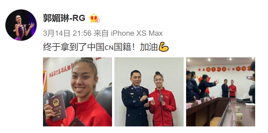 Why does new fighting spirit of sport foreign citizen of Chinese origin choose China? 