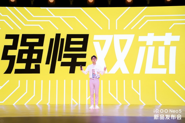 Independent indication chip + 870 processor IQOO Neo5 releases brave dragon price rises 2499 yuan