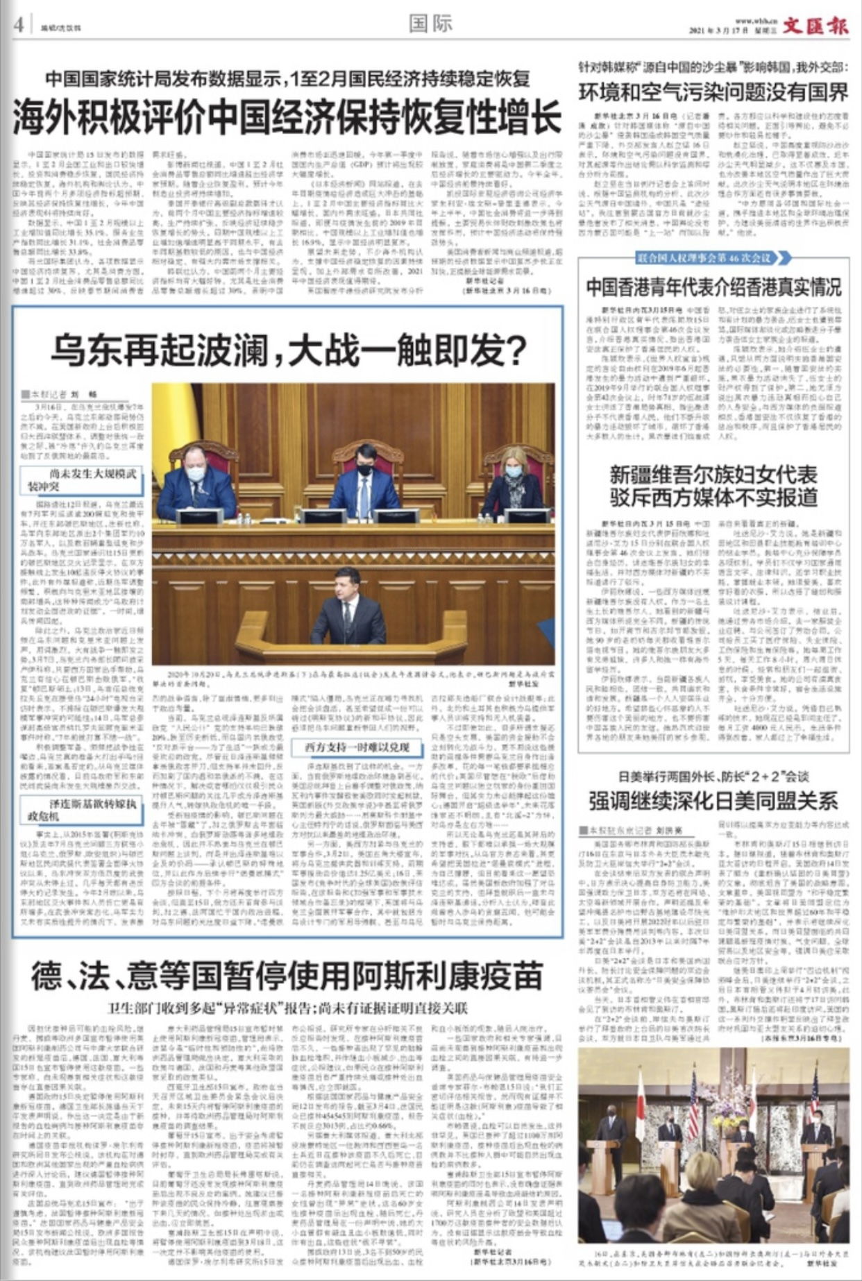 Civil collect read ｜ early to decide! Annuities of urban and rural dweller still can go up