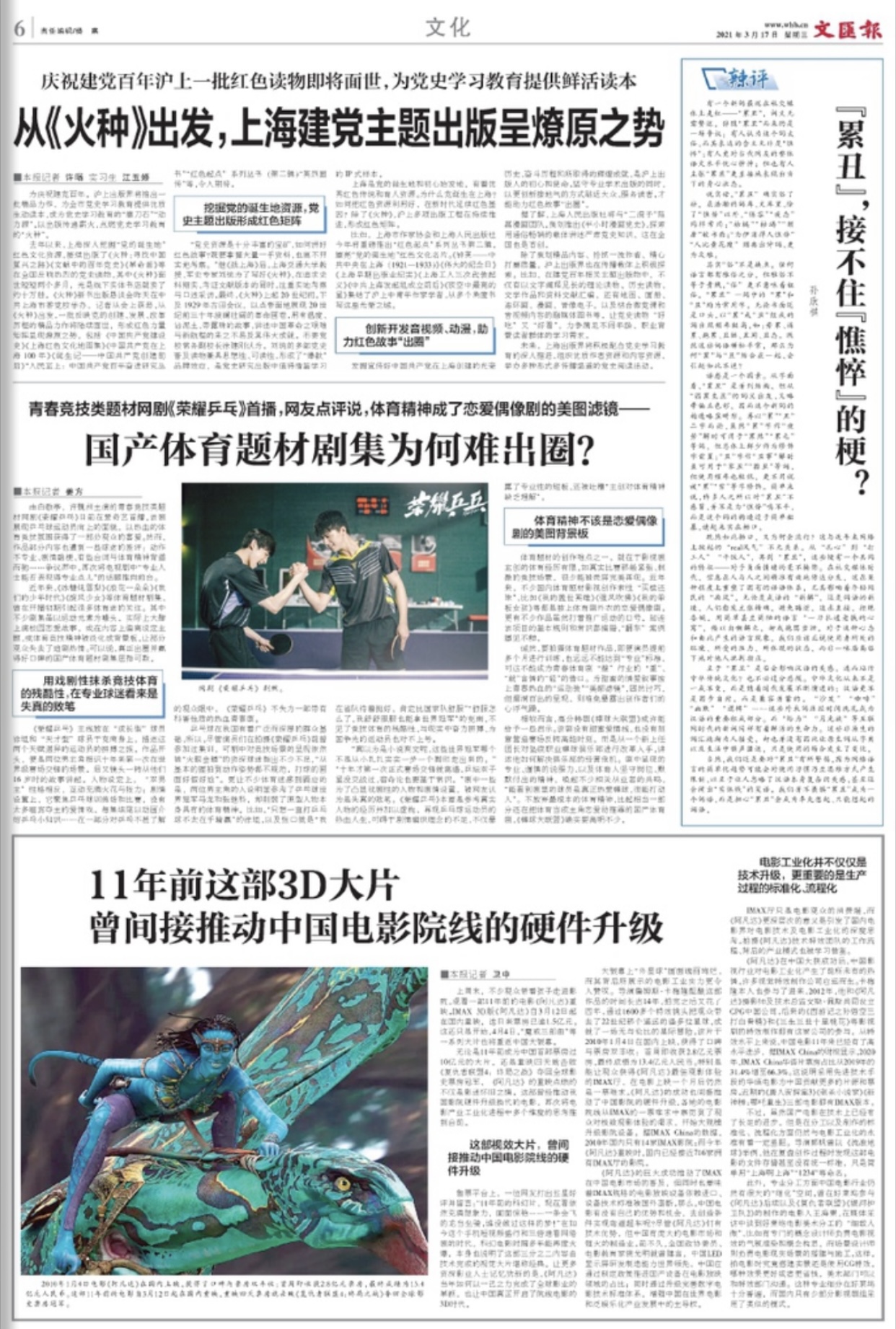 Civil collect read ｜ early to decide! Annuities of urban and rural dweller still can go up