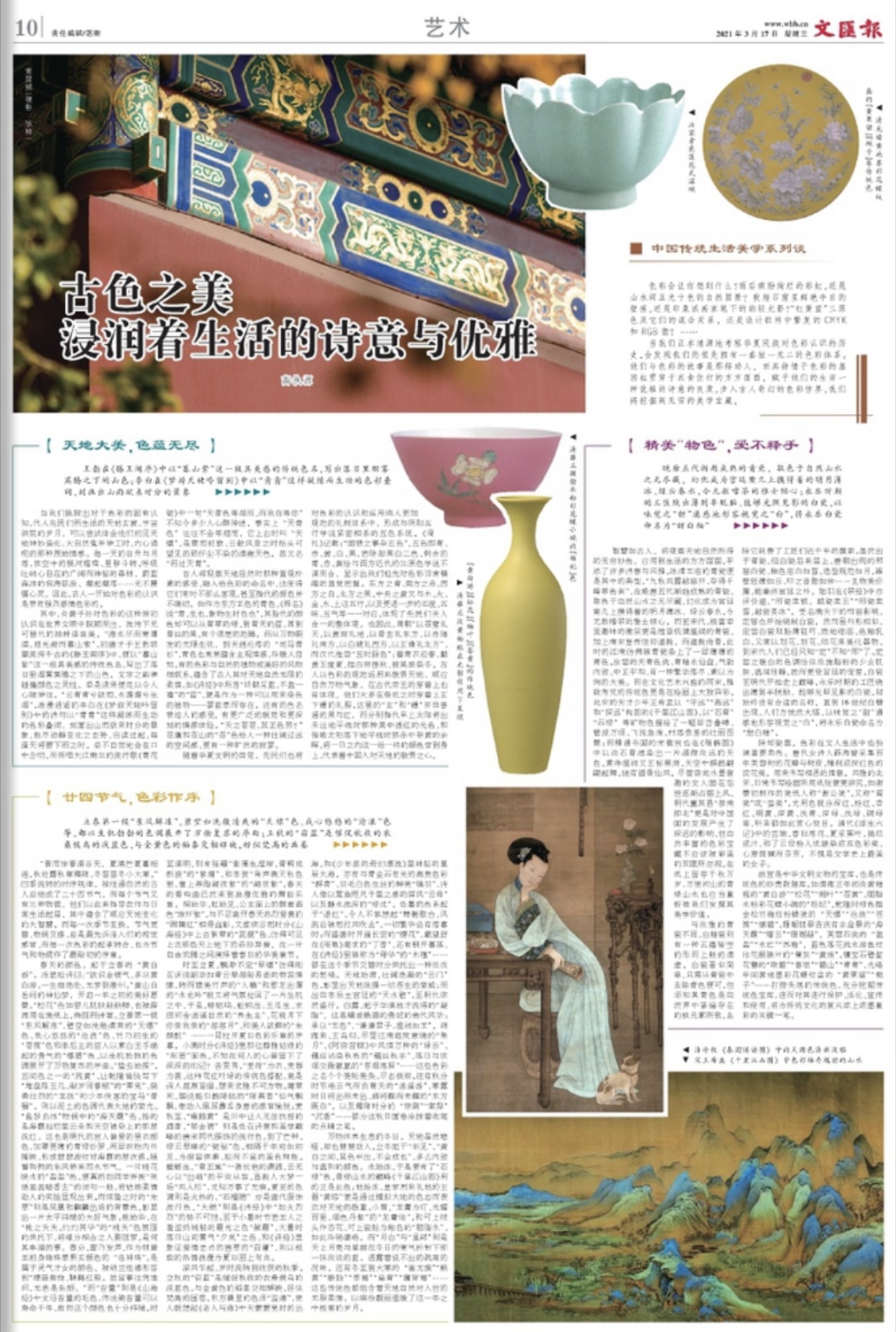 Civil collect read ｜ early to decide! Annuities of urban and rural dweller still can go up