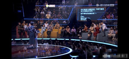 《吐槽大会》提词器曝光嘉宾照词念网友：这是来背课文了？