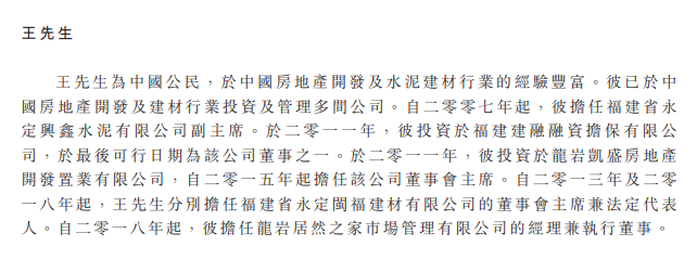 表面平平无奇，实则内有乾坤？！这家IPO公司因为美团创始人王兴突然火了