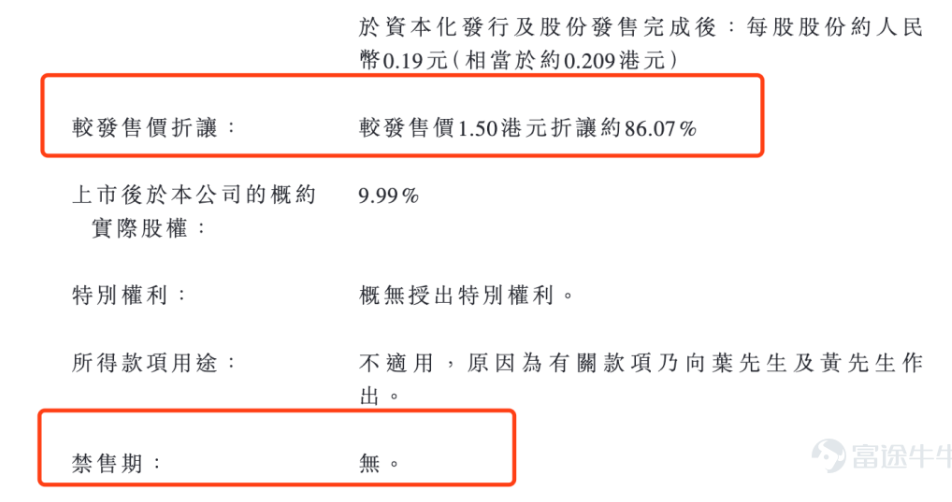 表面平平无奇，实则内有乾坤？！这家IPO公司因为美团创始人王兴突然火了