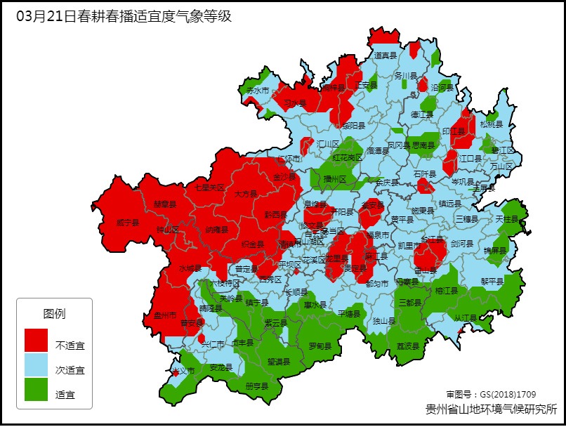 【关键农事季节气象服务专题】未来7天天气总体适宜 但需防范周末降温