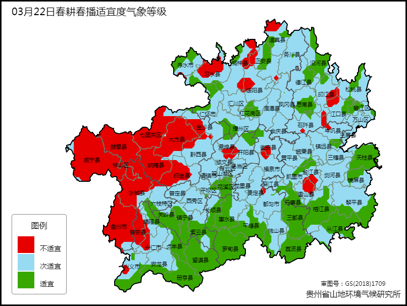 【关键农事季节气象服务专题】未来7天天气总体适宜 但需防范周末降温