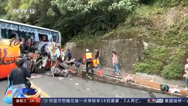 台灣新北檢方：查扣撞山遊覽車輛相關資料