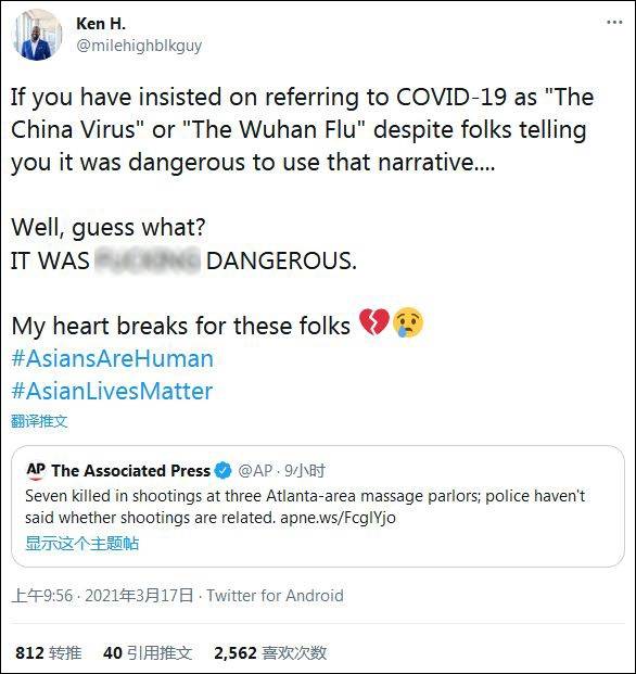 一天内6名亚裔女性遭袭，美华裔女记者竟称：警惕中国“政治宣传”
