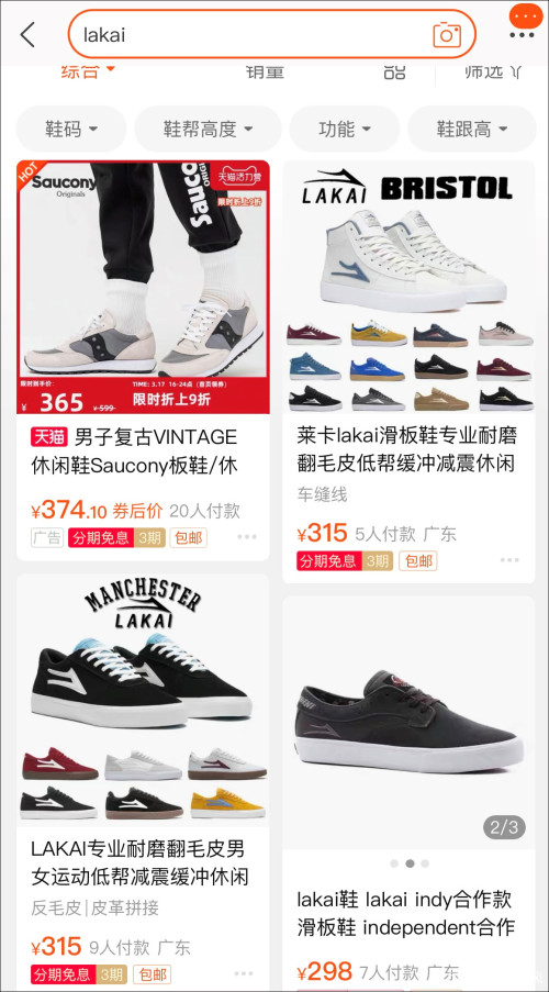 韓國(guó)品牌聲稱要“對(duì)中國(guó)無(wú)限期停售”，還要告中國(guó)網(wǎng)友