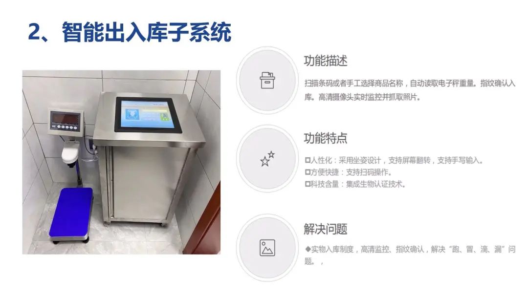 消防后勤保障 这个支队是这么做的