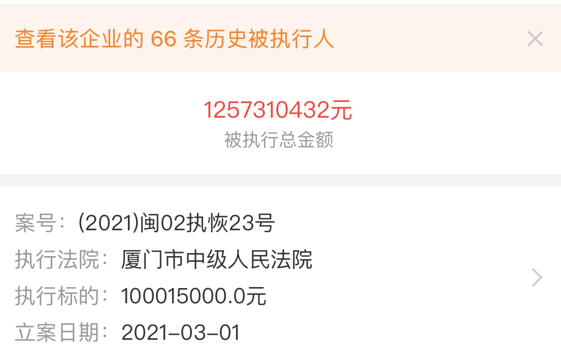 Flying smoke of ash of 30 billion market prise destroys, xu Xiang weighs a storehouse " halcyon the first " leave A, lawyer: Investor but claim for compensation