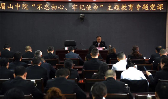 “党徽引领 法徽闪耀”眉山中院党建品牌荣获眉山市机关党建十大创新项目